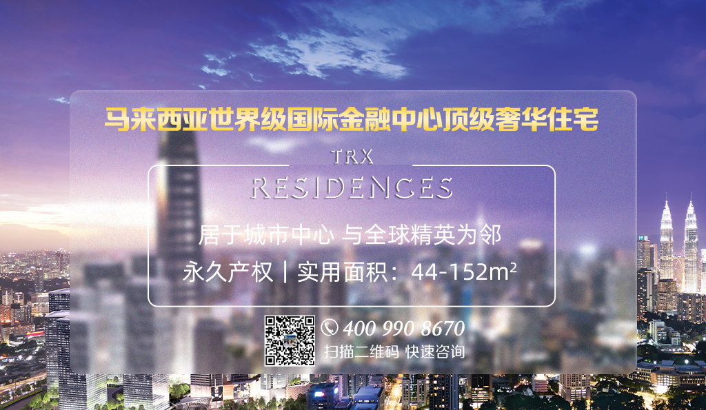 TRX Residences