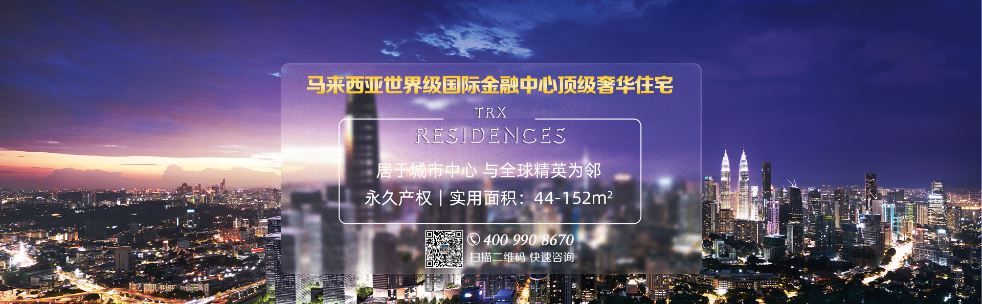 TRX Residences